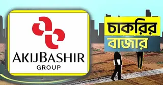 সহকারী ব্যবস্থাপক পদে চাকরির সুযোগ